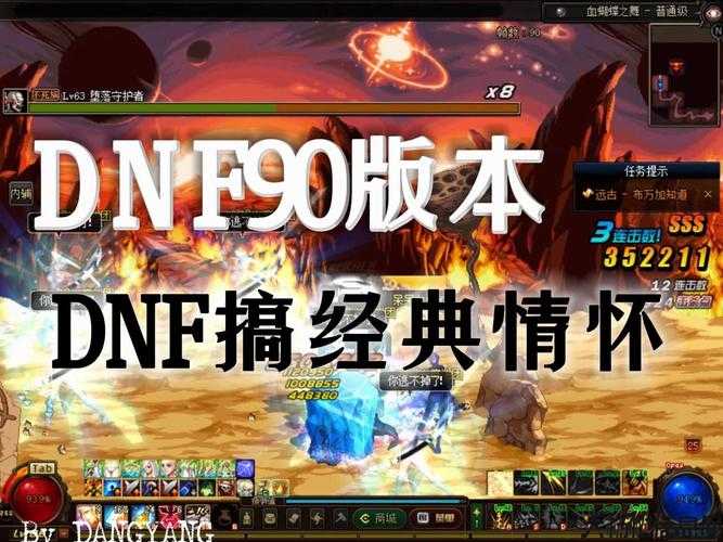 新开dnf私服太疯狂了:dnf盟约能换职业吗(dnf盟约职业转换指南) 第2张