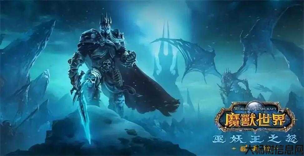 魔兽世界游戏,私服评测:魔兽世界直升满级攻略大全,魔兽直升攻略：省时快速的升级策略! 第2张