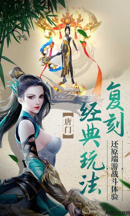 新开天龙网游sf不看后悔:天龙八部游戏手游哪个职业好玩 第1张 新开天龙网游sf不看后悔:天龙八部游戏手游哪个职业好玩 第1张