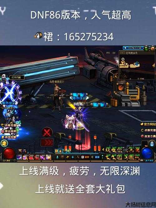 地下城私服新手须知:dnf官方公告最新消息在哪看最新dnf官方公告发布渠道介绍 第2张 地下城私服新手须知:dnf官方公告最新消息在哪看最新dnf官方公告发布渠道介绍 第2张