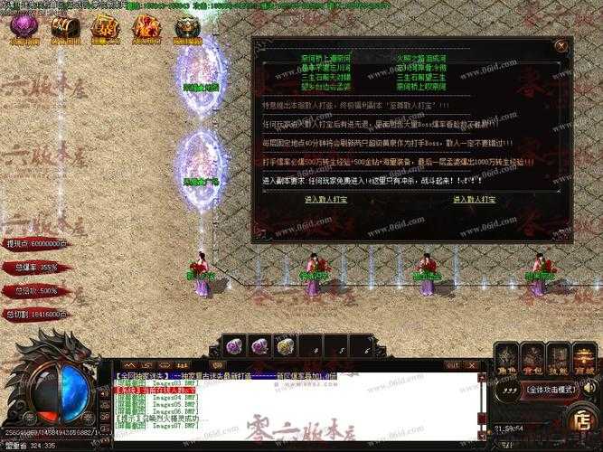 全新传奇私服发布网太疯狂了:传奇龙魂怎么获得,传奇龙魂获取指南