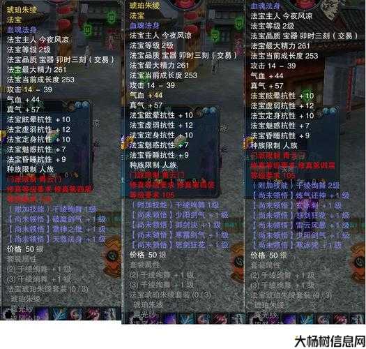 新开诛仙游戏私发网,评测:《诛仙端游SF法宝隐藏任务攻略，让你轻松掌握秘籍》 第2张