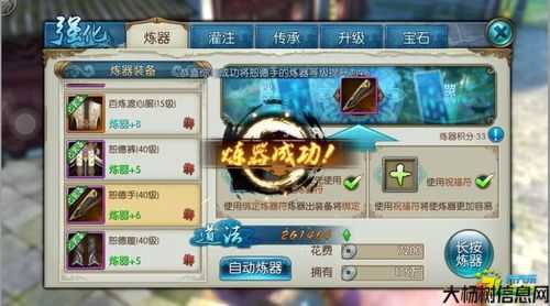 新开诛仙游戏私发网,评测:《诛仙端游SF法宝隐藏任务攻略，让你轻松掌握秘籍》 第1张