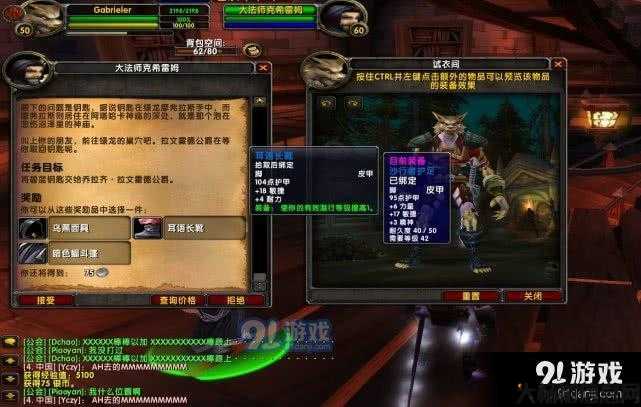 新开魔兽世界游戏,私服大揭秘:魔兽世界盗贼三大职业任务,魔兽世界盗贼职业任务详解! 第1张 新开魔兽世界游戏,私服大揭秘:魔兽世界盗贼三大职业任务,魔兽世界盗贼职业任务详解! 第1张
