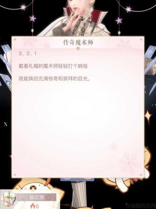 全新传奇私服深度揭秘:传奇魔术师国内有哪些职业,国内职业传奇魔术师总览