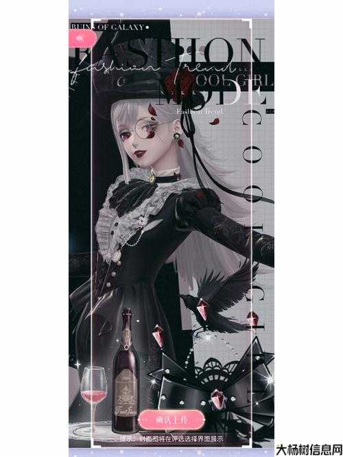 全新传奇私服深度揭秘:传奇魔术师国内有哪些职业,国内职业传奇魔术师总览 第2张