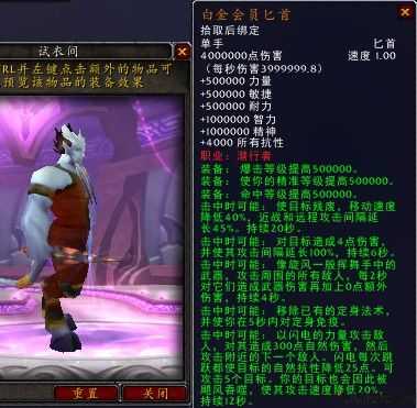 新开魔兽世界游戏私服揭秘:魔兽世界猎人和法师哪个赚钱快点,猎人vs法师：谁更轻松赚到钞票？! 第2张