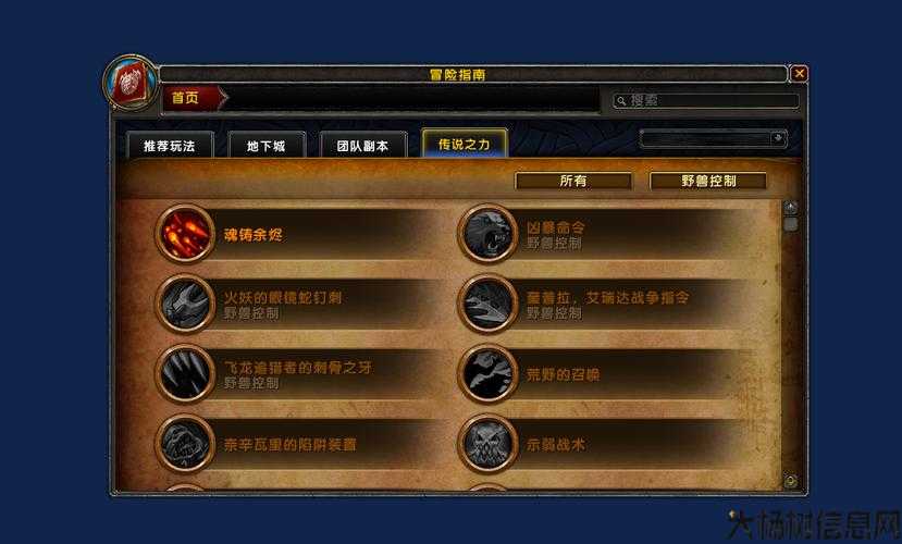 新开魔兽世界游戏私服揭秘:魔兽世界猎人和法师哪个赚钱快点,猎人vs法师：谁更轻松赚到钞票？! 第1张