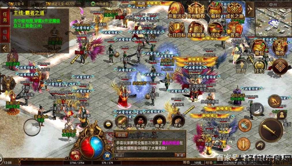 传世网游私服,难以置信经验:《轩辕传世网游SF攻略大全详细》—玩转游戏世界的必备指南！ 第2张