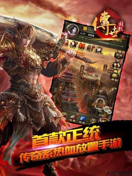 传世网游私服,难以置信经验:《轩辕传世网游SF攻略大全详细》—玩转游戏世界的必备指南！ 第1张