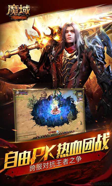 私服网游全新魔域,居然可以这样:网络游戏魔域怎么玩的,玩转网络游戏魔域的攻略分享,网络游戏魔域攻略分享，轻松玩转魔幻世界 第1张