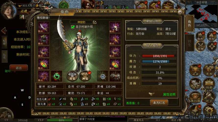 全新传奇私服玩家必看:三职业传奇手游复古,传奇巨匠:再现三大职业经典手游