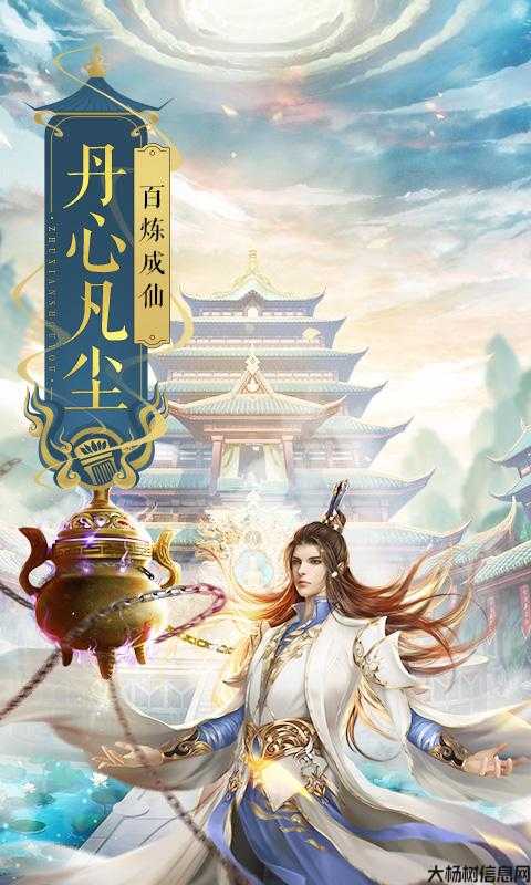 新开诛仙游戏sf太疯狂了:《诛仙端游sf支线任务留念怎么拍照上传》 第2张