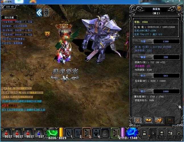 新开奇迹端游sf发布网文章:奇迹MU手机版：最佳职业指南 第1张