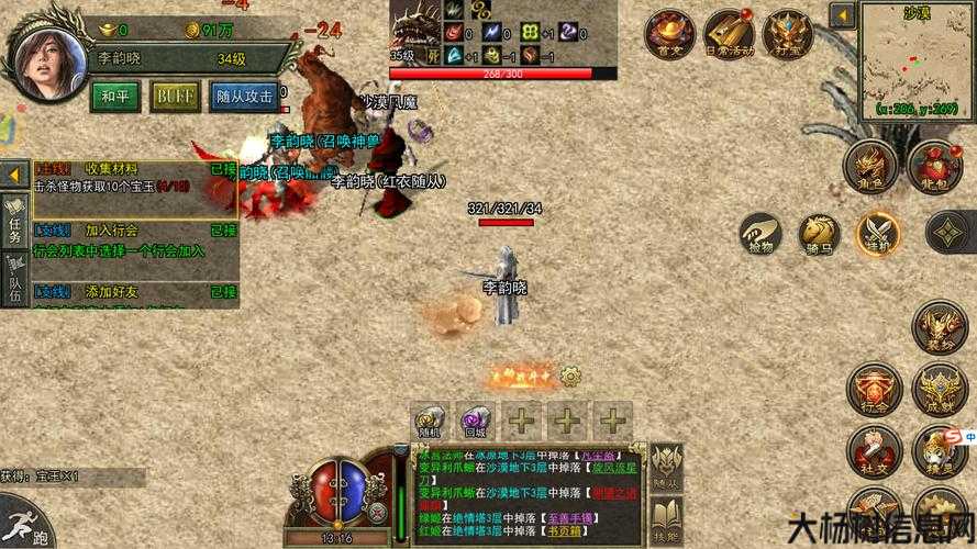 热血全新传奇私服攻略:修行有术:道士修养 第2张 热血全新传奇私服攻略:修行有术:道士修养 第2张