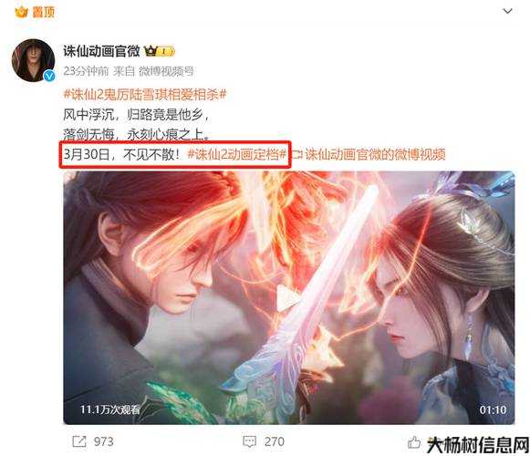 诛仙游戏sf大评比:《诛仙端游sf手游青云前期攻略》 第2张