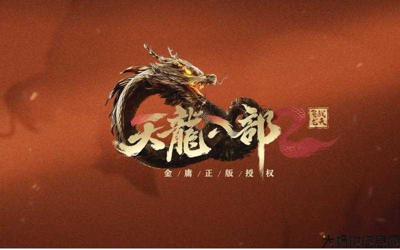 新开天龙八部网游sf经验:天龙八部游戏手游职业唐门神翼,唐门神翼：新手必选职业 第2张