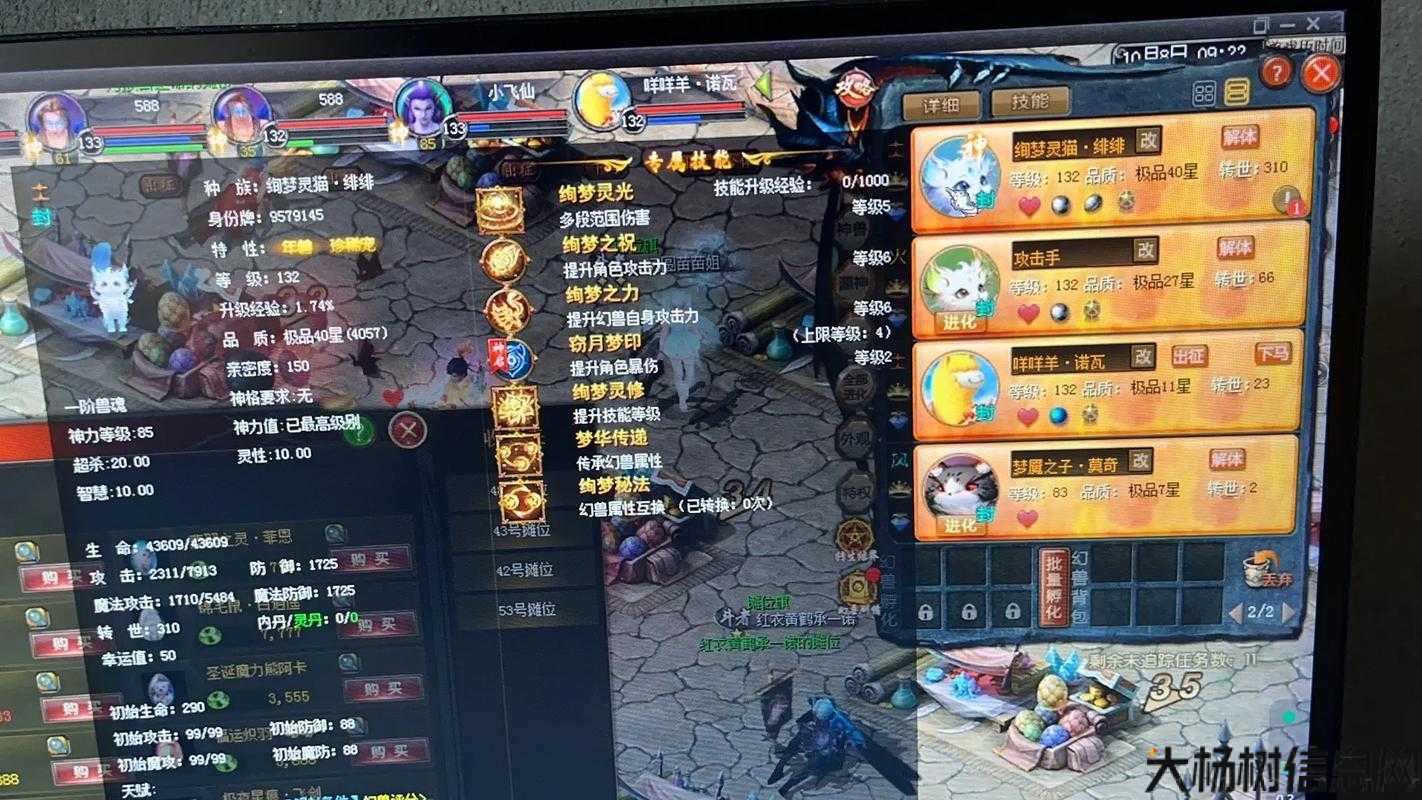 魔域游戏外挂大评测:魔域什么职业适合单刷九星,魔域哪个职业最适合独自挑战九星? 第2张 魔域游戏外挂大评测:魔域什么职业适合单刷九星,魔域哪个职业最适合独自挑战九星? 第2张