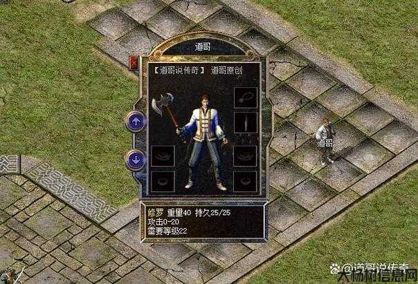 热血全新传奇私服评测对比:修道者的内心体验 第2张