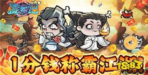 新开诛仙游戏sf,小评测:《诛仙端游sf手游官方攻略大全最新》：成为修真世界的主宰！ 第2张