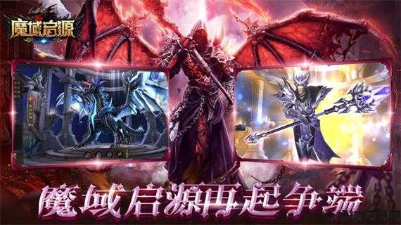 私服游戏魔域技巧这都可以？:魔域探索回忆攻略全收录 第2张