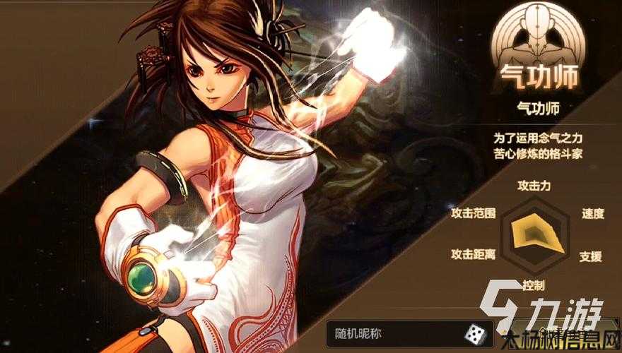 全新dnf私服攻略:dnf现在哪个职业最吃香(最具人气的DNF职业推荐) 第1张