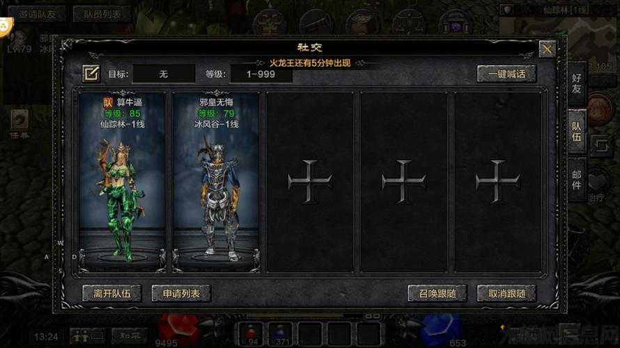 新开奇迹sf发布网揭秘:奇迹mu最强怪物排行榜,奇迹MU最强怪物排行TOP30 第2张