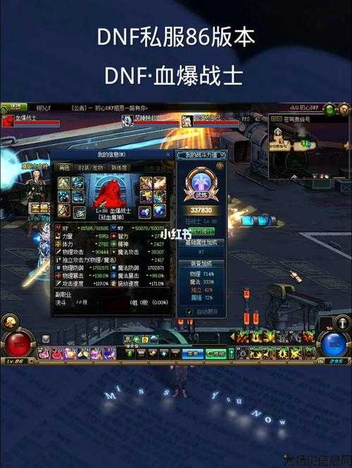 新开dnf私服大评比:dnf打团职业推荐(DNF团队必备职业推荐) 第1张