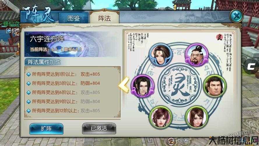 新开诛仙游戏sf,经验:《诛仙端游SF出职业顺序》：打造你的顶级战队！ 第2张