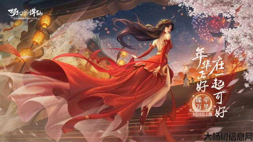 新开诛仙游戏私发网新开,技巧:《诛仙端游sf开局拜师风回峰》TXT下载,探索江湖传奇之路! 第2张 新开诛仙游戏私发网新开,技巧:《诛仙端游sf开局拜师风回峰》TXT下载,探索江湖传奇之路! 第2张