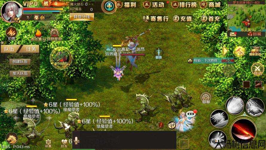 魔域游戏外挂玩家必看:魔域手游:职业与宠物的完美搭配 第2张 魔域游戏外挂玩家必看:魔域手游:职业与宠物的完美搭配 第2张