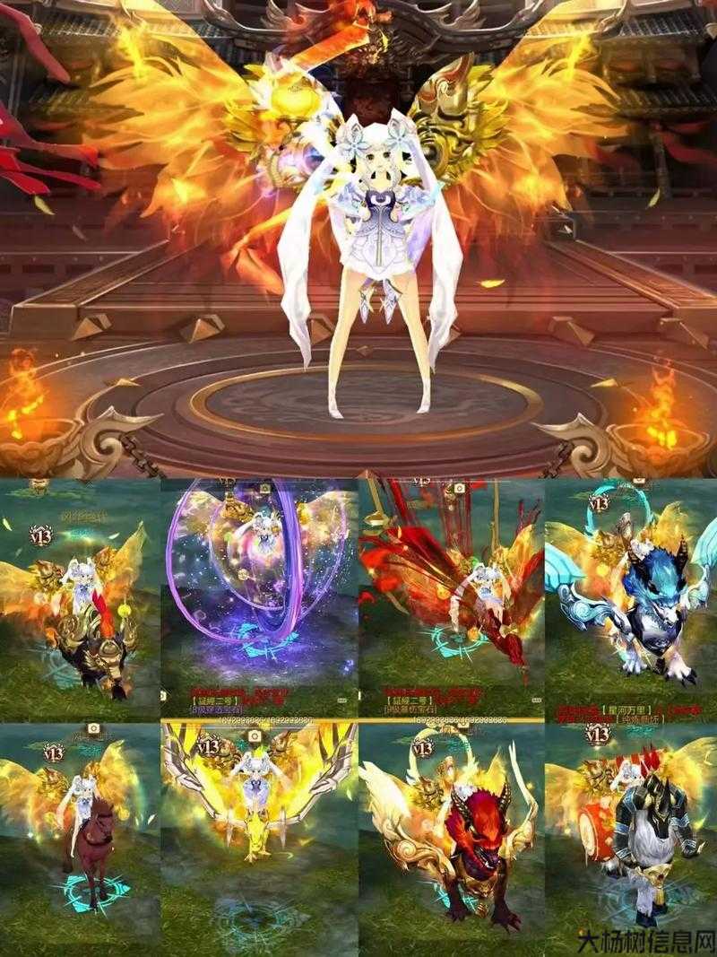 新开天龙八部网游sf发布网玩家必看:天龙八部手游广告歌曲,天龙手游推广曲 第1张