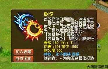 新开诛仙游戏私发网难以置信经验:《梦幻新诛仙端游sf宠物攻略最新:探索修仙世界的神奇伙伴》 第1张 新开诛仙游戏私发网难以置信经验:《梦幻新诛仙端游sf宠物攻略最新:探索修仙世界的神奇伙伴》 第1张