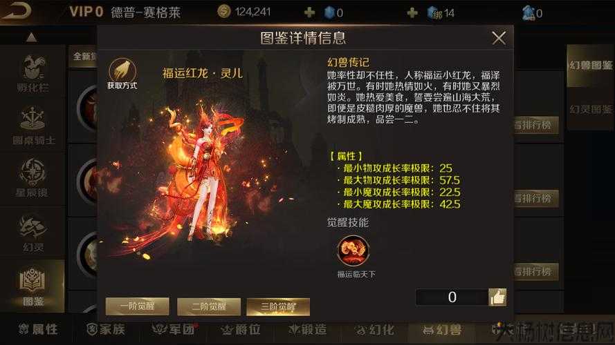 魔域游戏外挂,指南:魔域新回归内容介绍 第1张