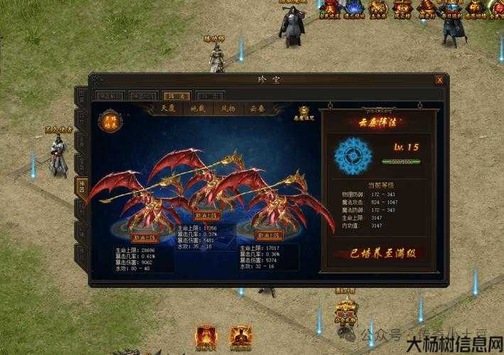 全新传奇私服发布网全方位评测:传奇霸业游戏最强职业,霸业游戏之最强职业