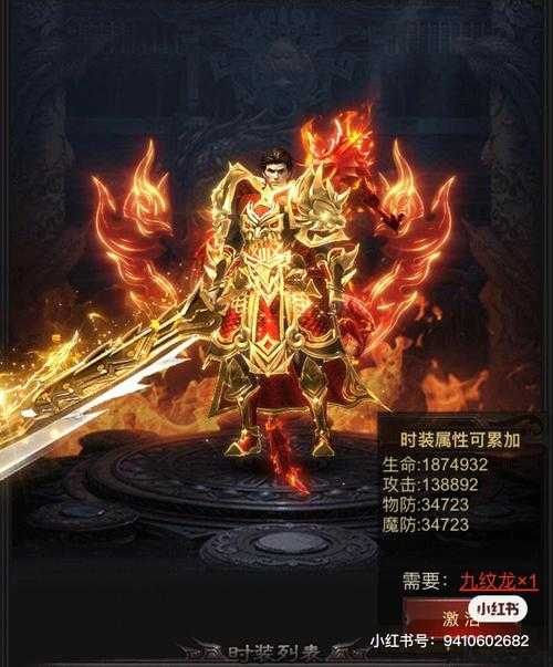 全新传奇私服发布网大评比:传奇道士战甲术防御属性加成研究 第1张