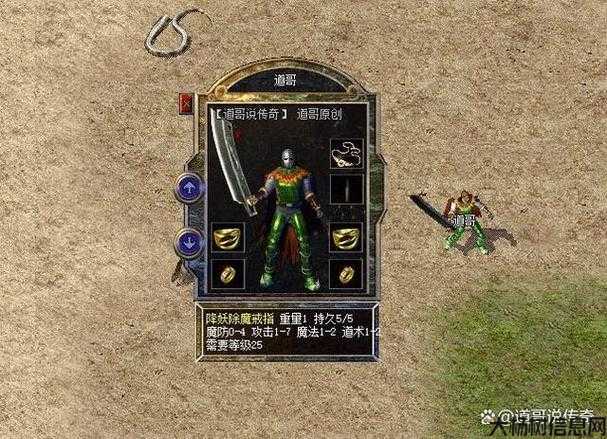 热血全新传奇私服原创:全新传奇sf四职业-四大职业齐聚仙境，全新传奇SF等你来战！