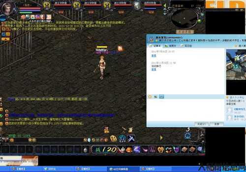 魔域游戏外挂不看后悔:魔域新区玩法,魔域新区全方位攻略 第2张