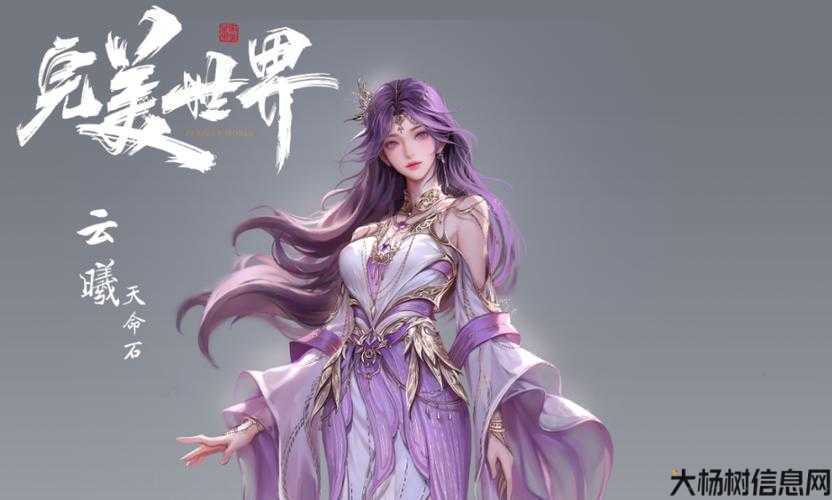 全新完美世界网游sf万万没想到攻略:探寻完美国际网游SF称号如有神助 第1张