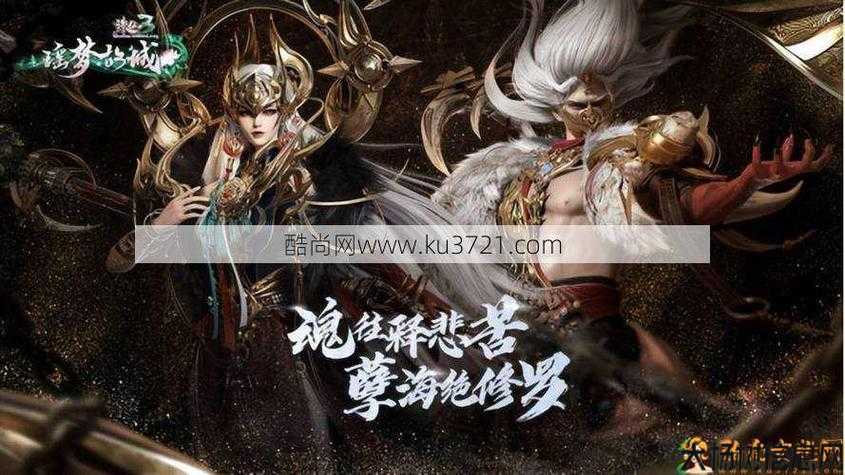 探秘《诛仙》端游及SF端游攻略大全,最新图文解读 第2张 探秘《诛仙》端游及SF端游攻略大全,最新图文解读 第2张