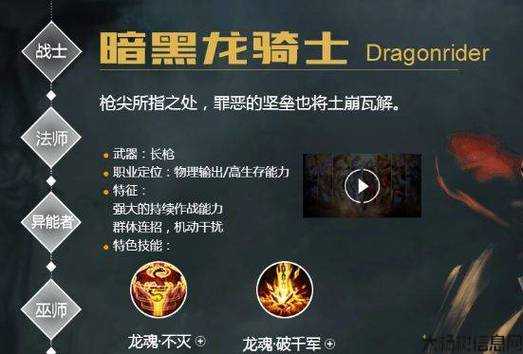 魔域游戏外挂,深度解析:魔域新增雷神神火职业 第2张
