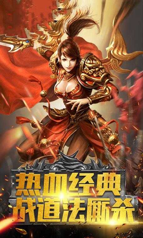 清风传世手游：探索经典传奇的全新篇章