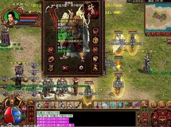 传奇世界：盛大正版官网现状解析 第2张