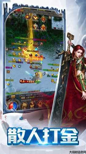 全新传奇私服发布网新手须知:冰雪3职业传奇sf-冰雪3职业传奇游戏新开,畅玩传统经典!