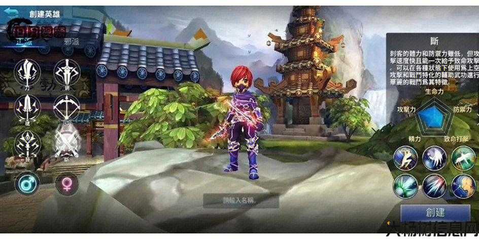 超热血江湖：手游界的狂野冒险 第2张