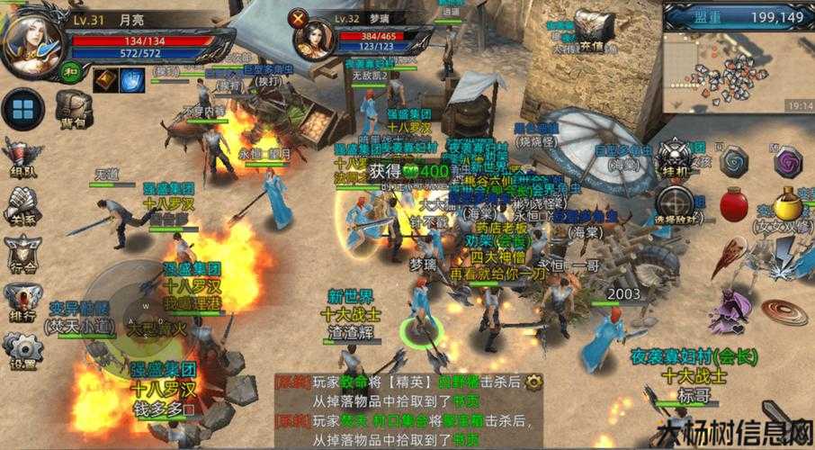 热血全新传奇私服技巧这都可以？:但职业变态传奇sf-职业转型 焕新身份 第2张