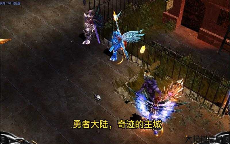 新奇迹端游私服大揭秘:勇者奇迹手游官网首页登录不了,勇者奇迹手游首页无法登录 第2张 新奇迹端游私服大揭秘:勇者奇迹手游官网首页登录不了,勇者奇迹手游首页无法登录 第2张