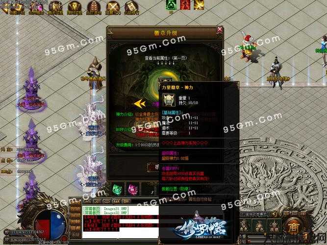 热血全新传奇私服大评测:修罗单职业传传奇sf-修罗传奇：热血战斗 第1张