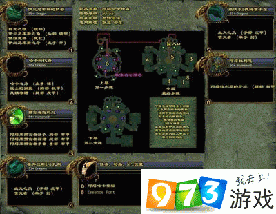 魔兽世界游戏私服不看后悔:魔兽世界神庙传说任务攻略,神庙传说任务攻略分享! 第1张