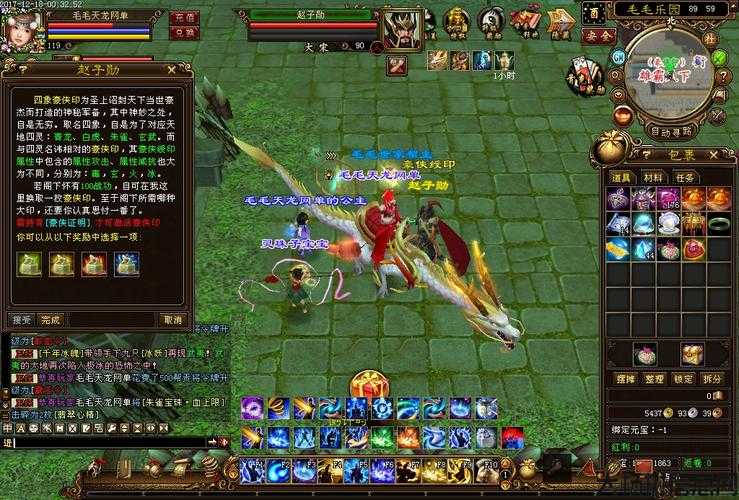 新开天龙网游sf丰富耐玩:天龙八部游戏少林职业,天龙八部:探究少林修行者 第2张 新开天龙网游sf丰富耐玩:天龙八部游戏少林职业,天龙八部:探究少林修行者 第2张